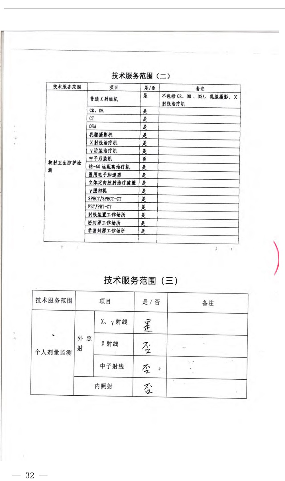yl23455永利(集团)股份有限公司官网