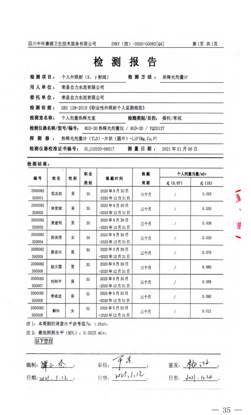 yl23455永利(集团)股份有限公司官网