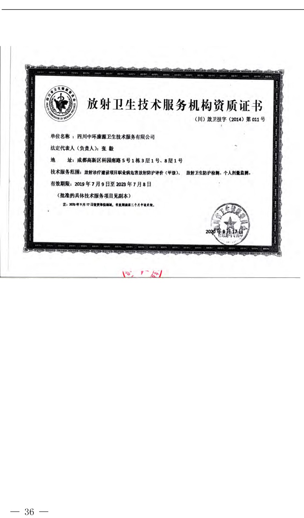 yl23455永利(集团)股份有限公司官网