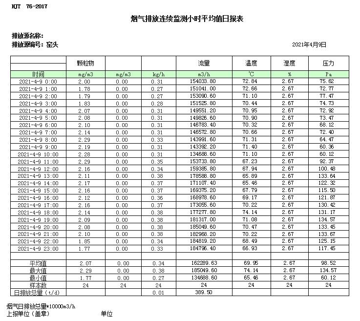 yl23455永利(集团)股份有限公司官网