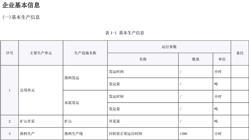 yl23455永利(集团)股份有限公司官网