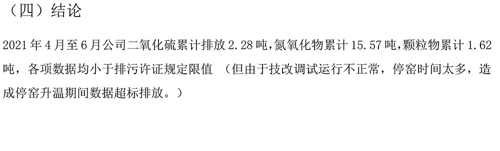 yl23455永利(集团)股份有限公司官网