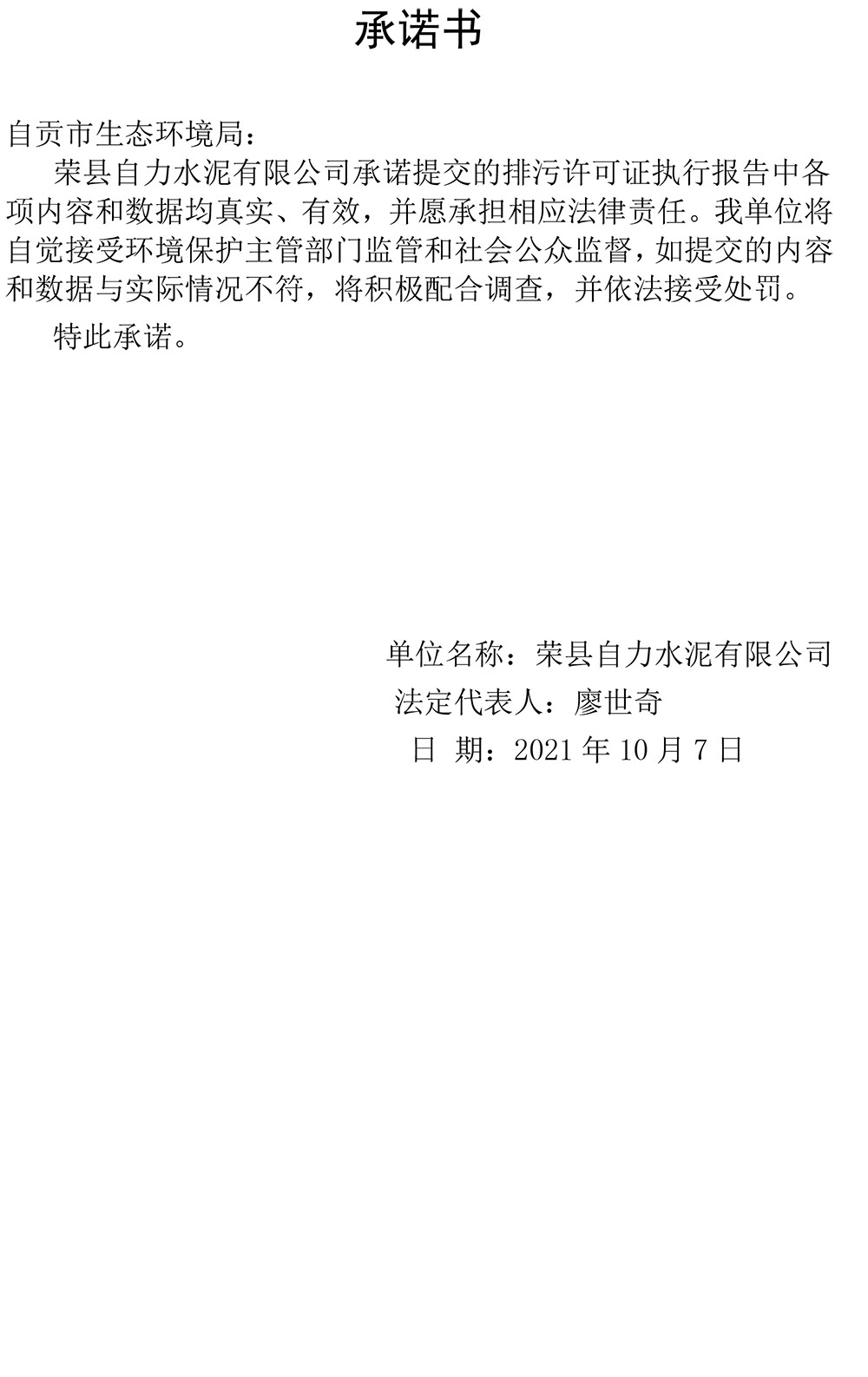 yl23455永利(集团)股份有限公司官网