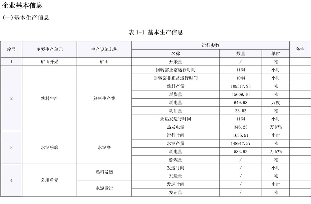 yl23455永利(集团)股份有限公司官网