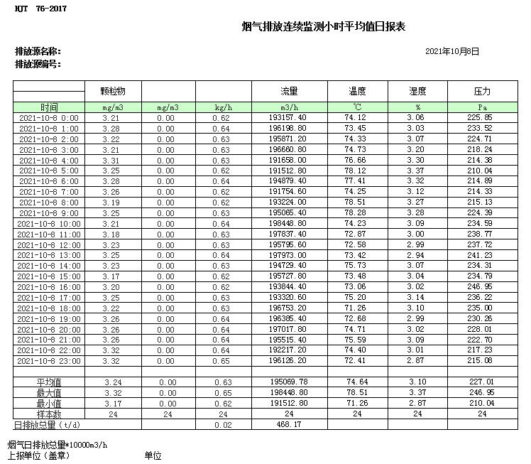 yl23455永利(集团)股份有限公司官网