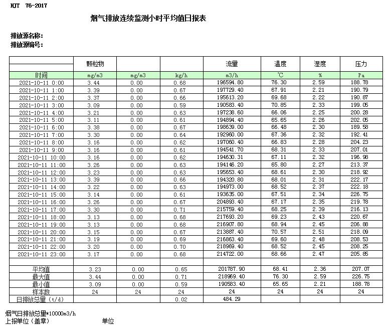 yl23455永利(集团)股份有限公司官网