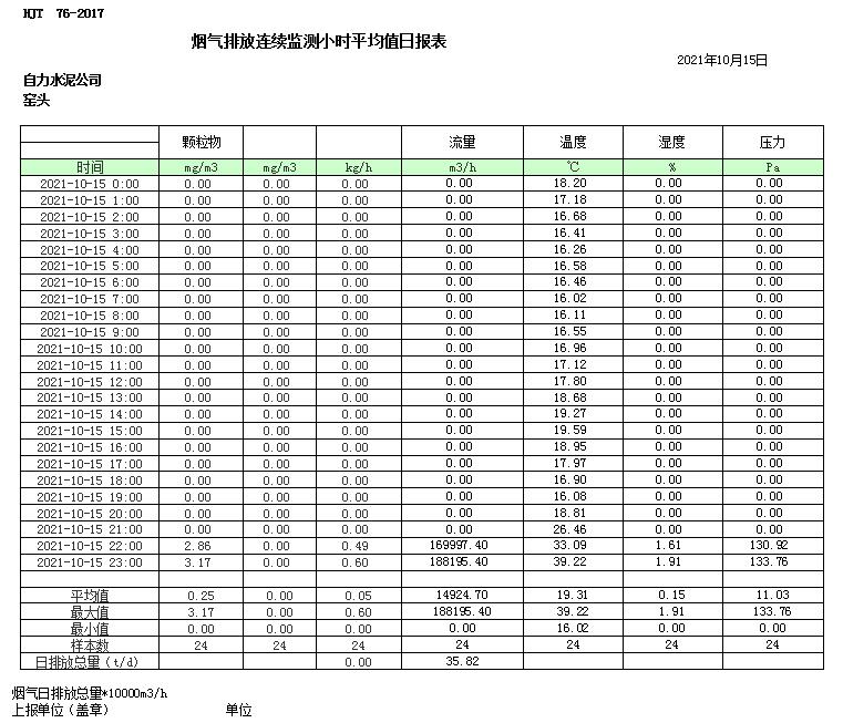 yl23455永利(集团)股份有限公司官网