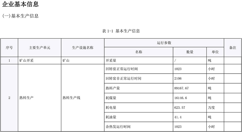 yl23455永利(集团)股份有限公司官网