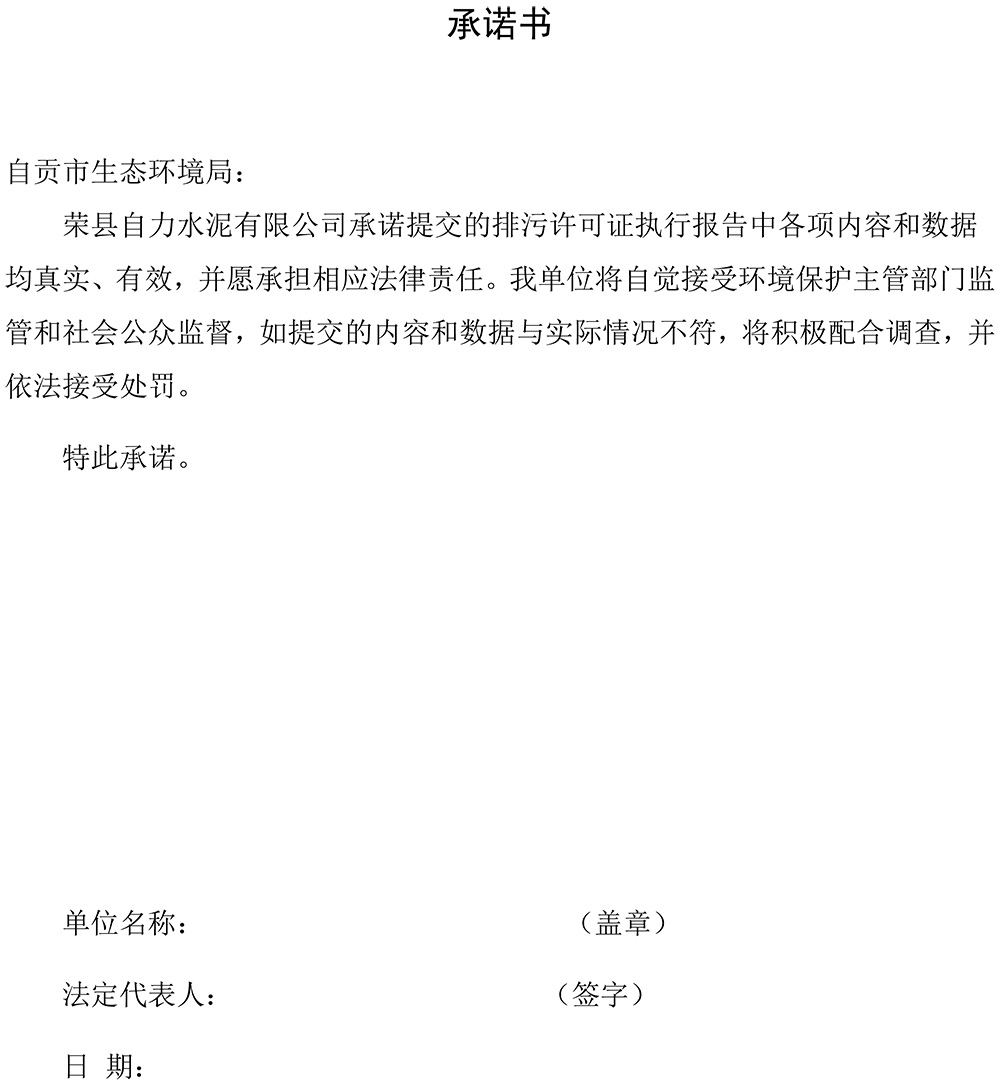 yl23455永利(集团)股份有限公司官网