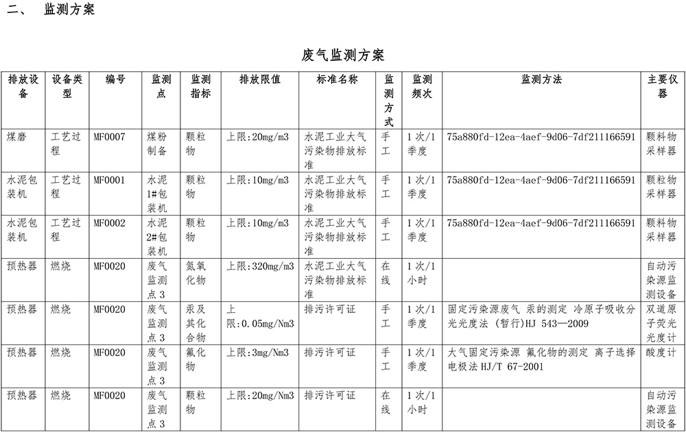 yl23455永利(集团)股份有限公司官网