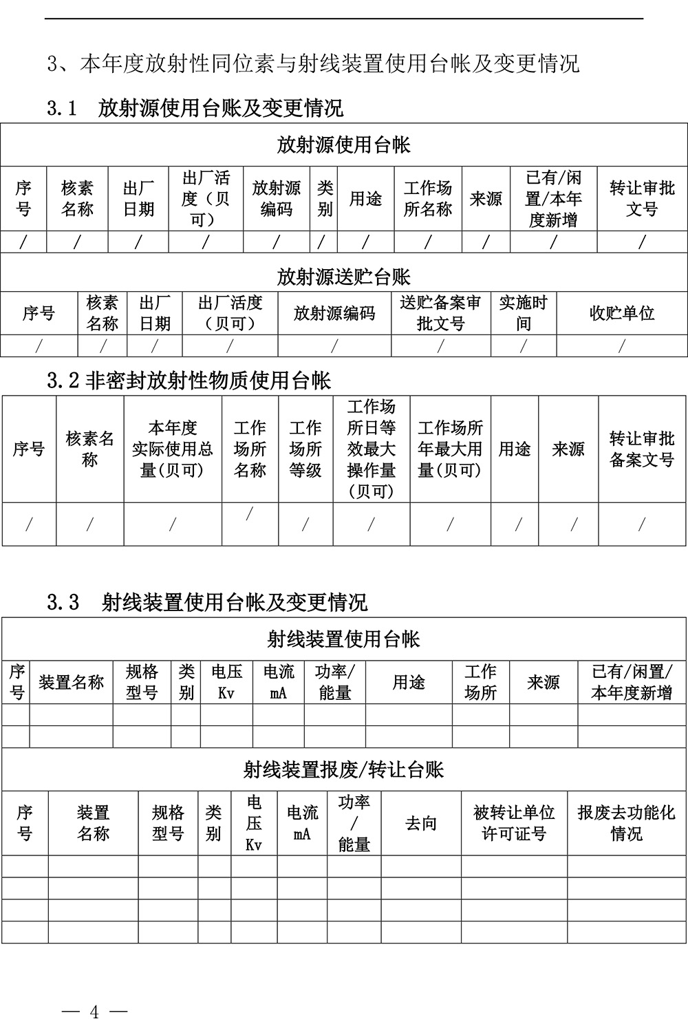 yl23455永利(集团)股份有限公司官网