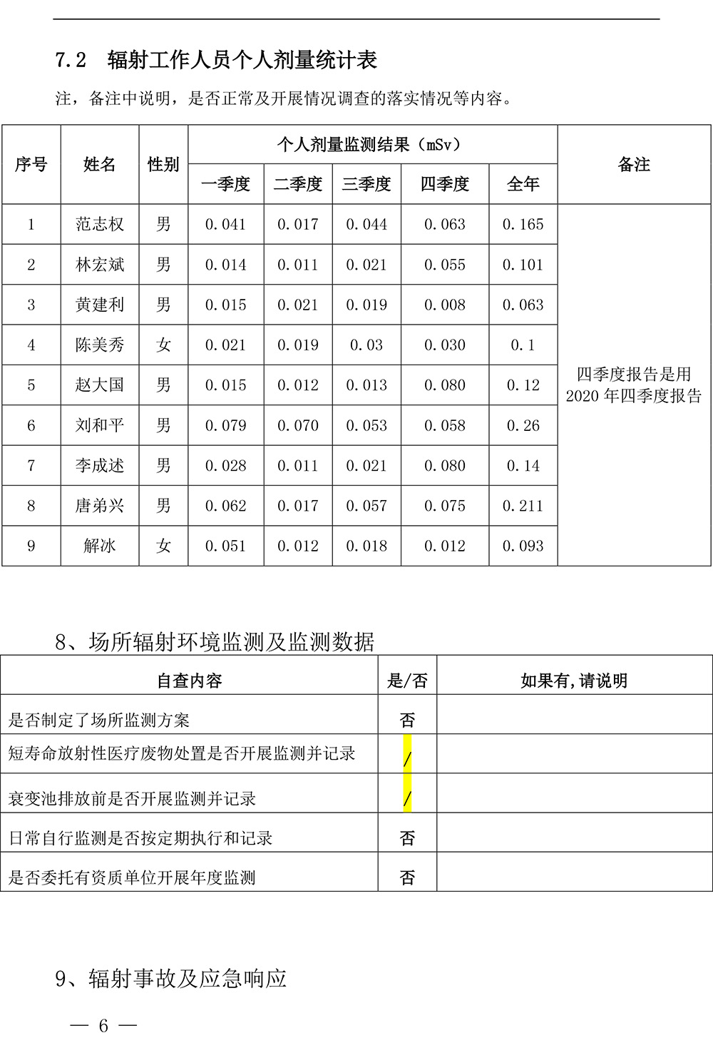 yl23455永利(集团)股份有限公司官网
