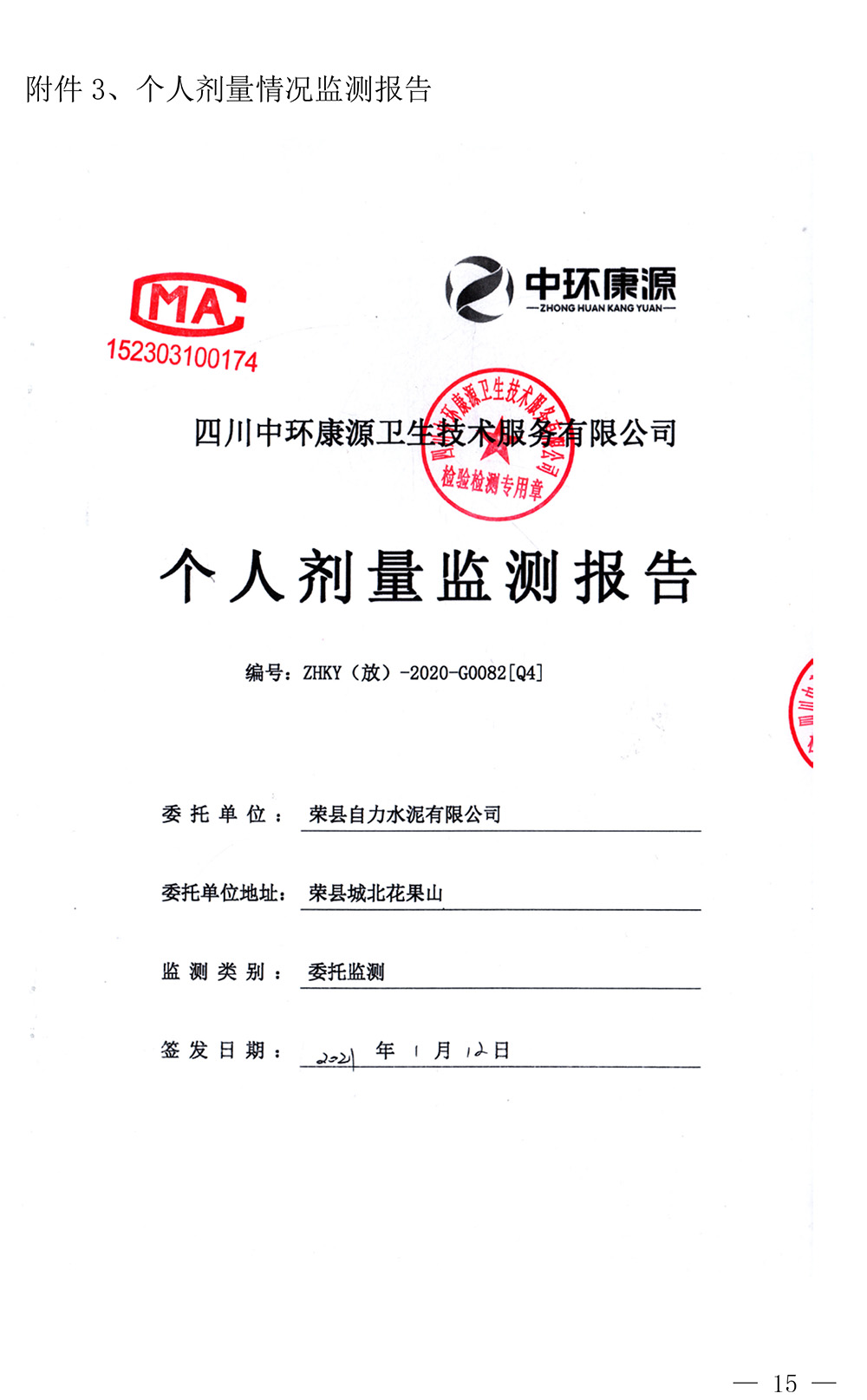 yl23455永利(集团)股份有限公司官网