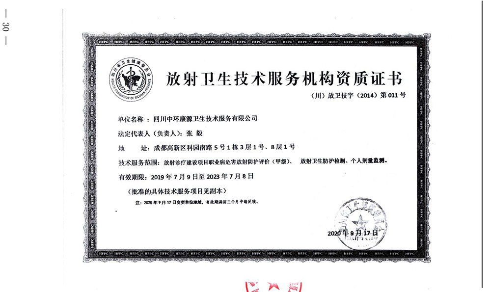 yl23455永利(集团)股份有限公司官网