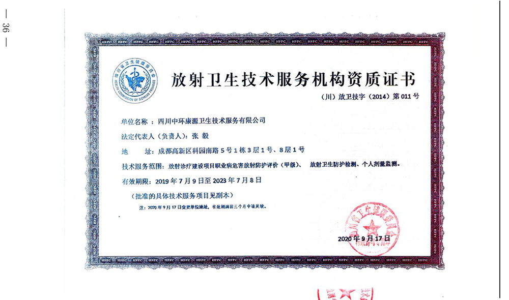 yl23455永利(集团)股份有限公司官网