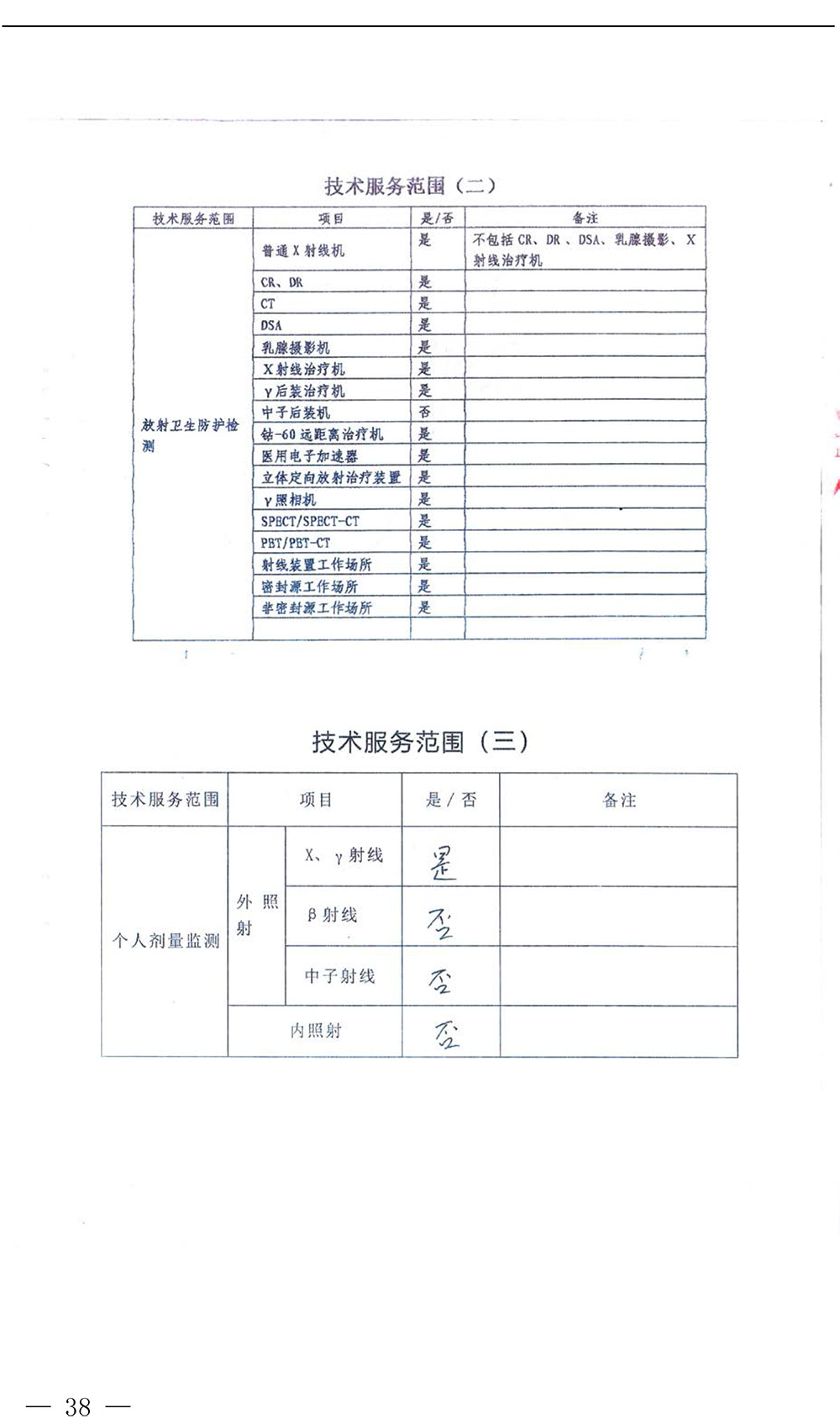 yl23455永利(集团)股份有限公司官网