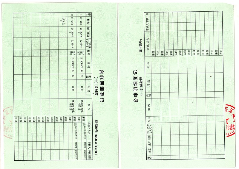 yl23455永利(集团)股份有限公司官网
