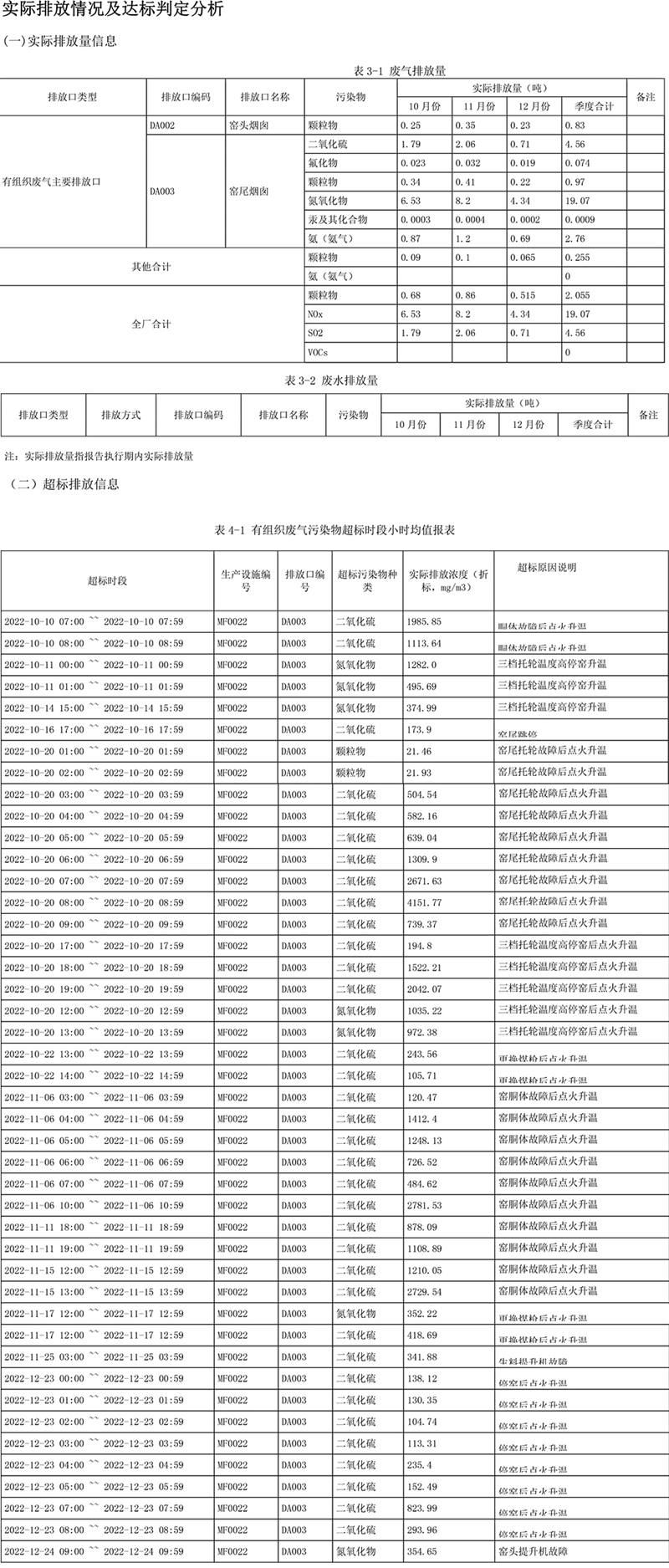 yl23455永利(集团)股份有限公司官网