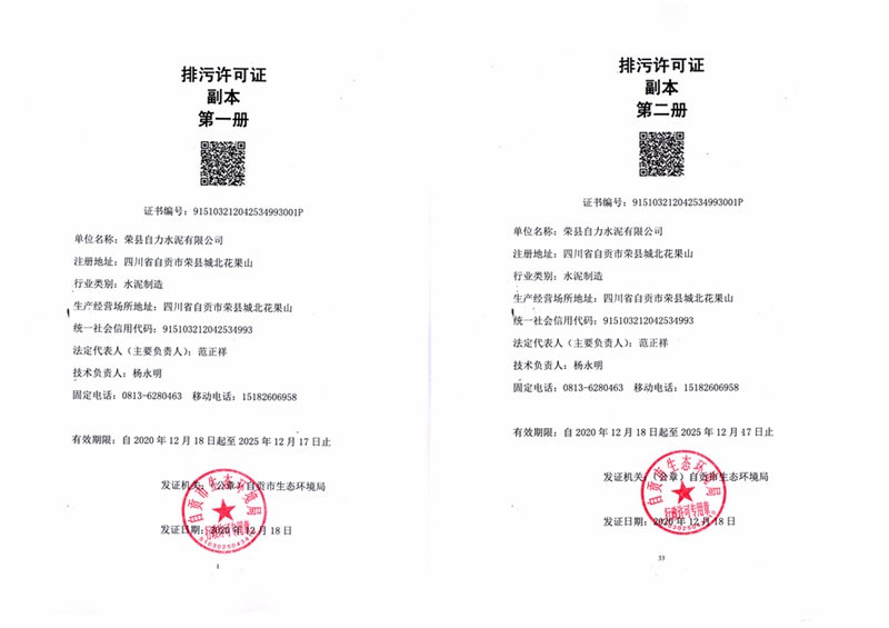 yl23455永利(集团)股份有限公司官网
