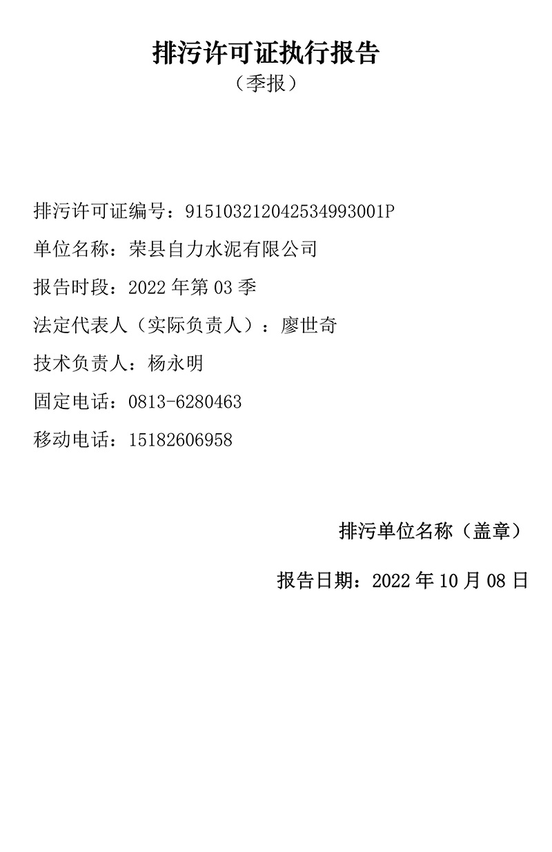 yl23455永利(集团)股份有限公司官网