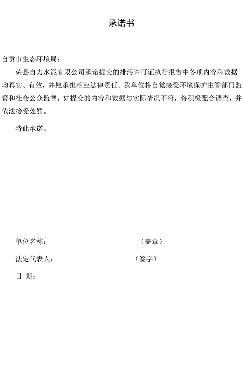 yl23455永利(集团)股份有限公司官网