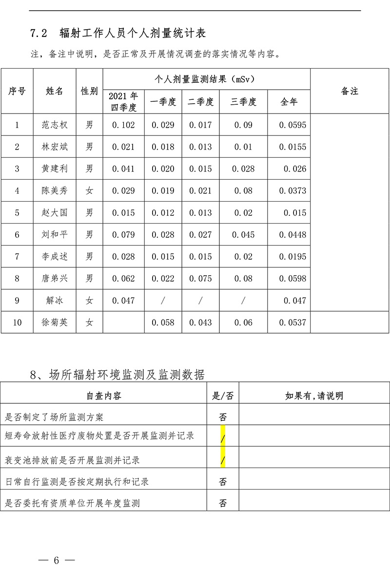 yl23455永利(集团)股份有限公司官网