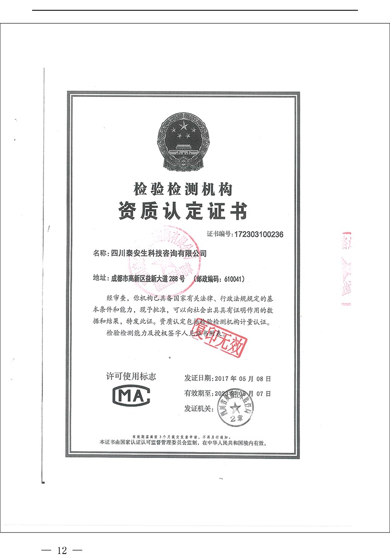 yl23455永利(集团)股份有限公司官网