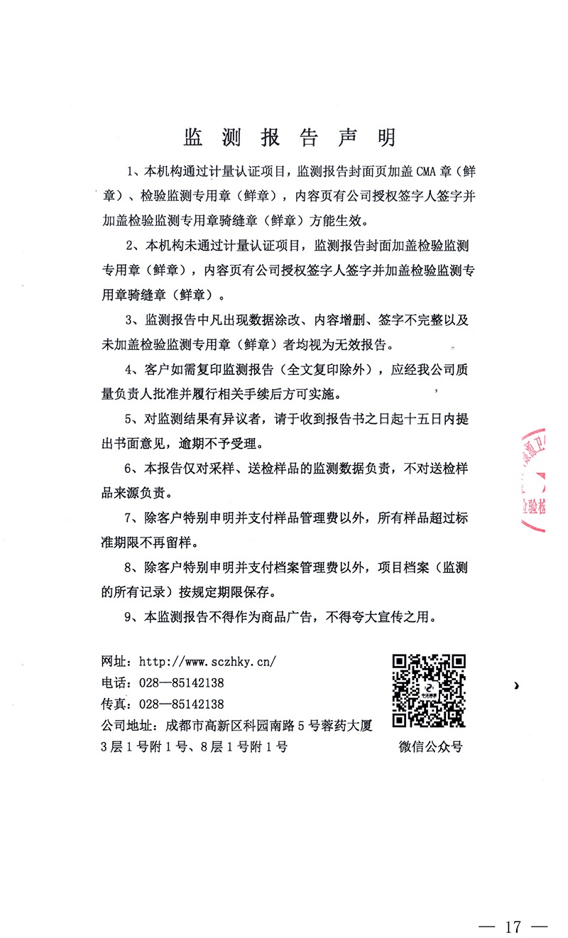 yl23455永利(集团)股份有限公司官网