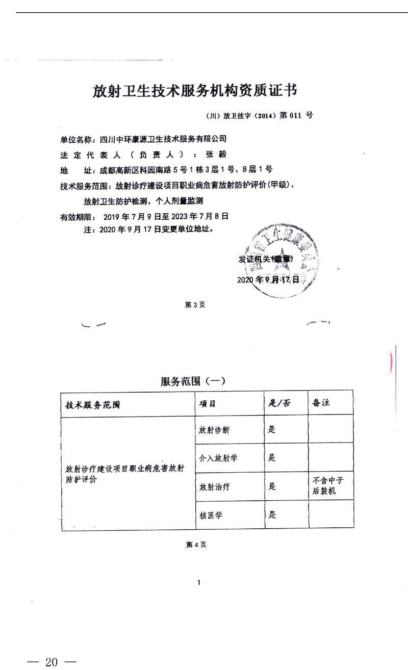 yl23455永利(集团)股份有限公司官网
