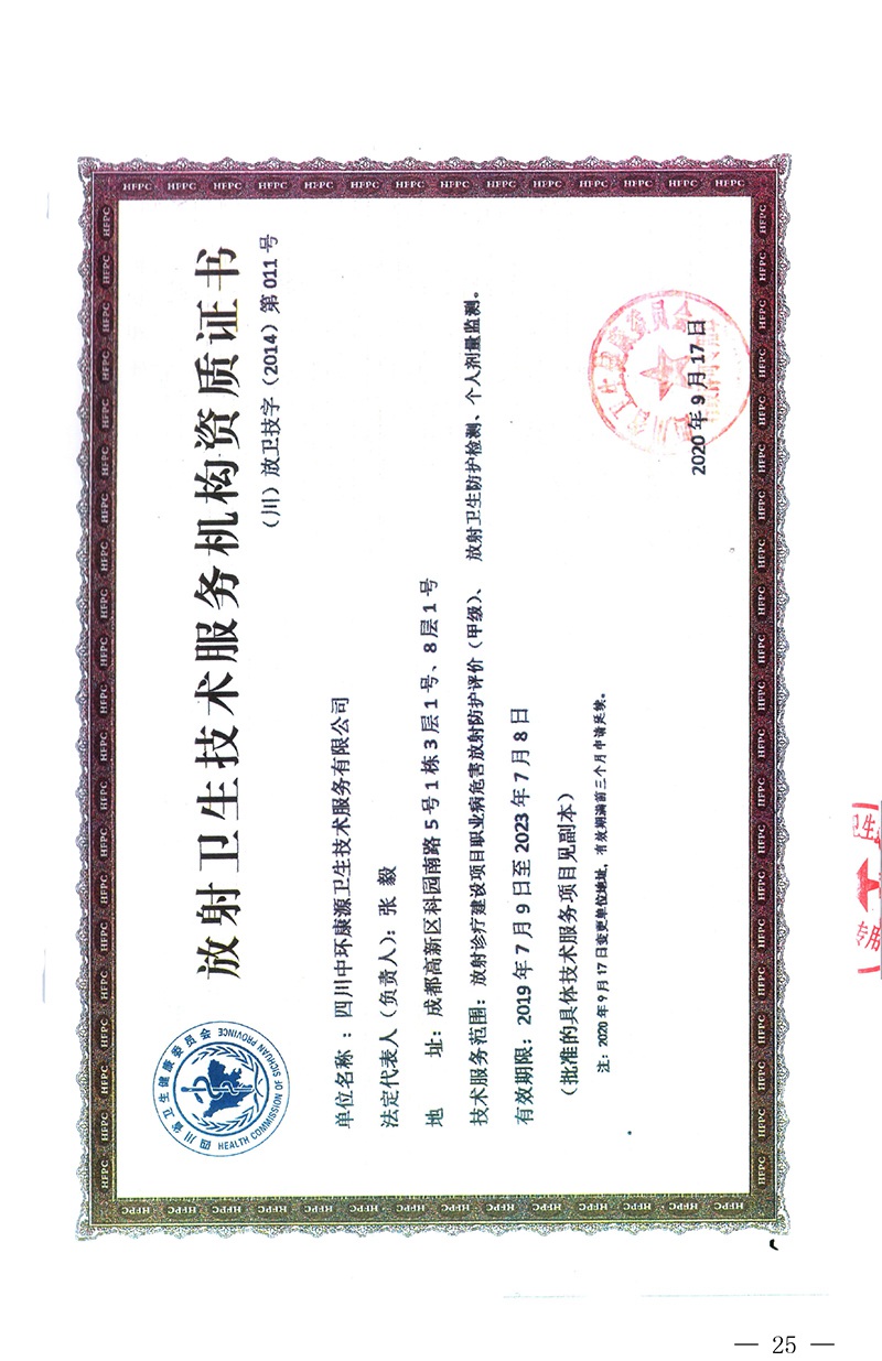 yl23455永利(集团)股份有限公司官网