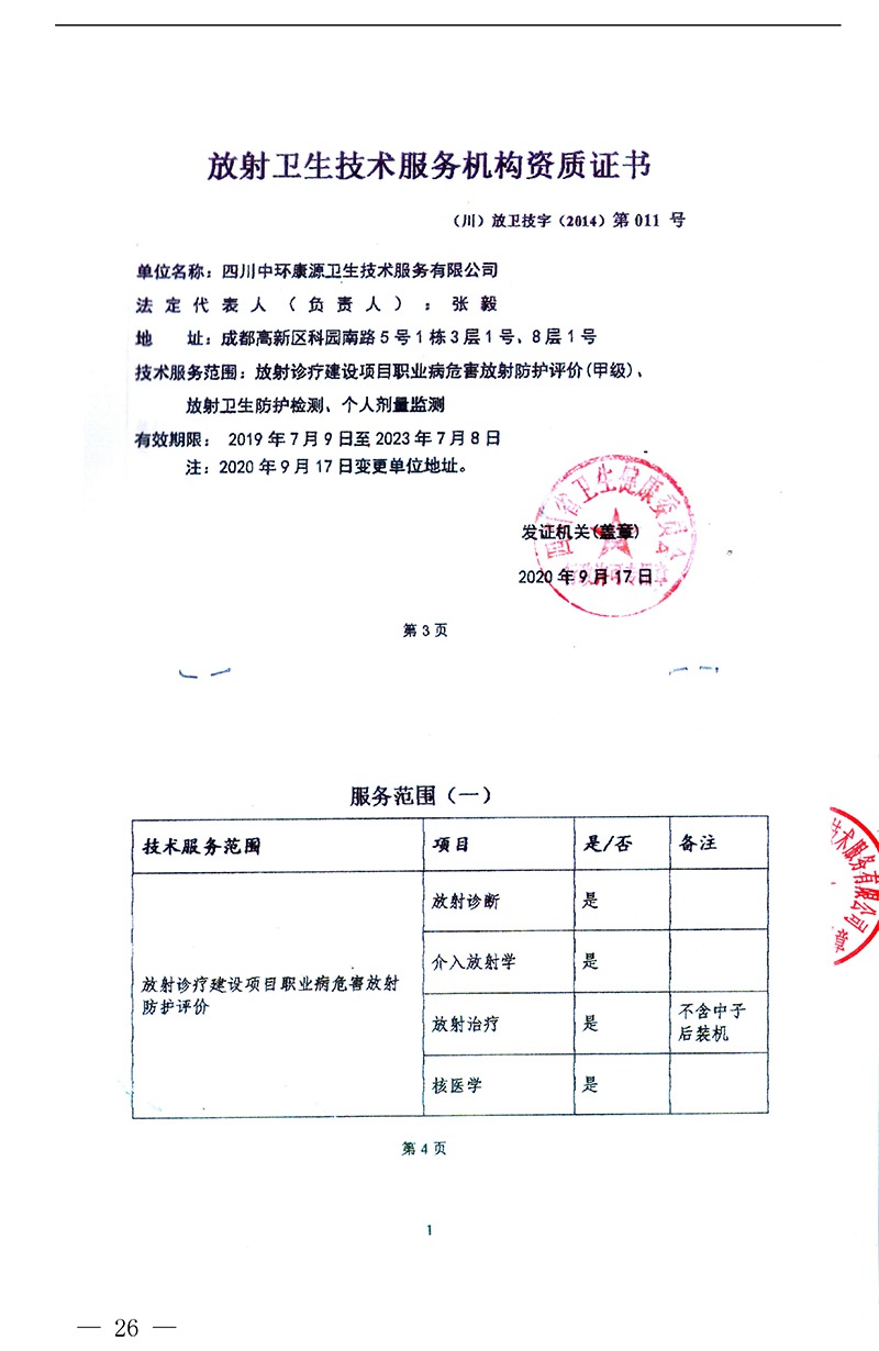 yl23455永利(集团)股份有限公司官网