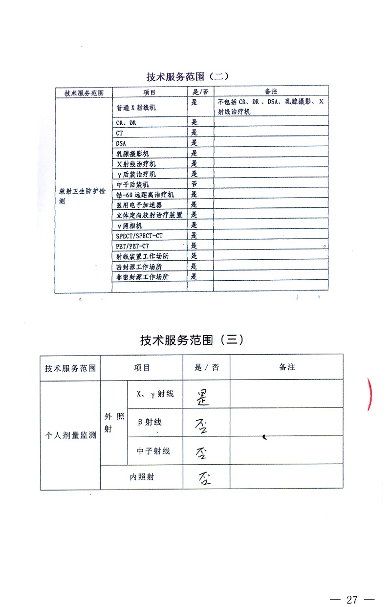 yl23455永利(集团)股份有限公司官网