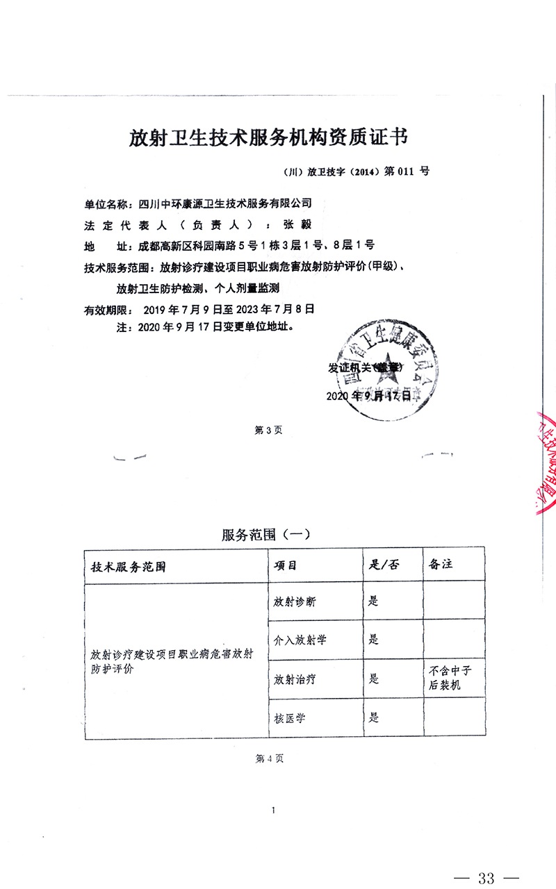 yl23455永利(集团)股份有限公司官网