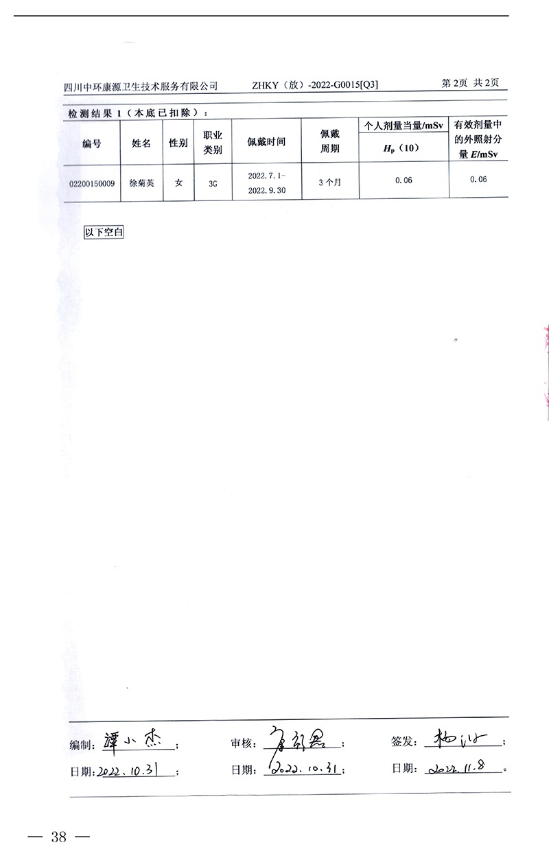 yl23455永利(集团)股份有限公司官网