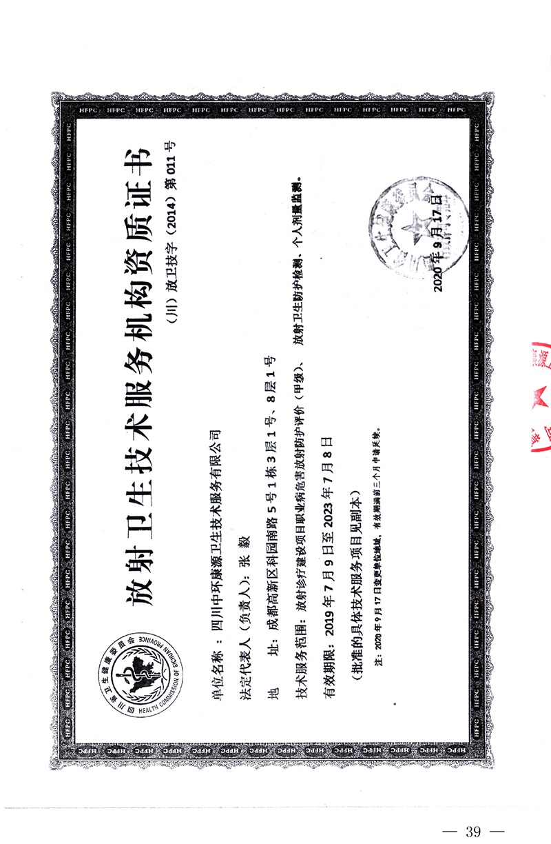 yl23455永利(集团)股份有限公司官网