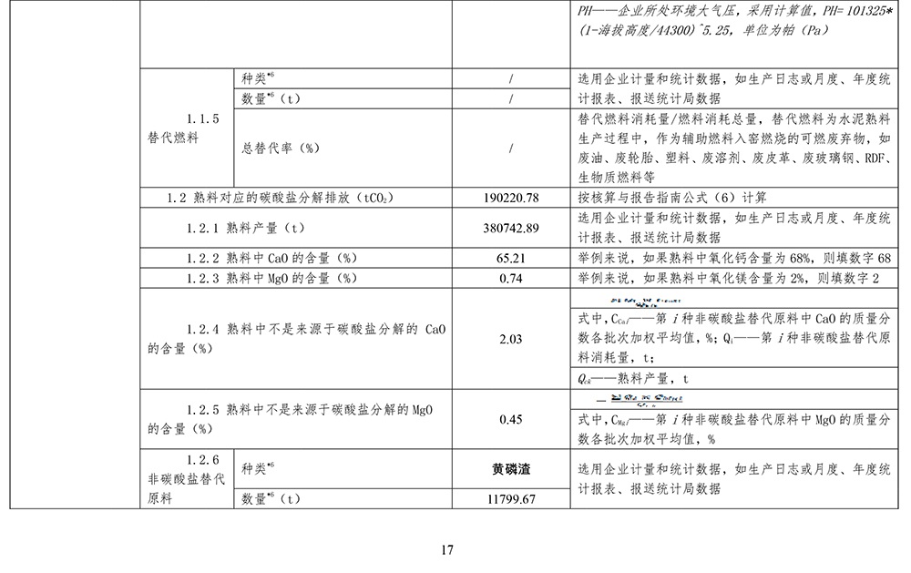 yl23455永利(集团)股份有限公司官网