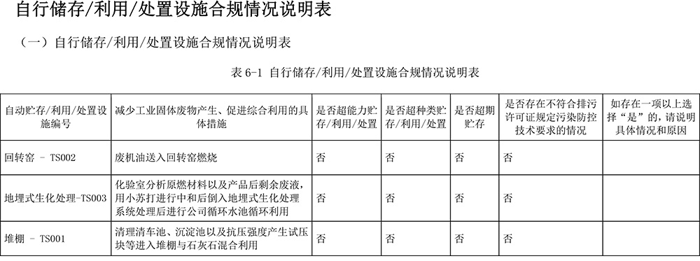 yl23455永利(集团)股份有限公司官网