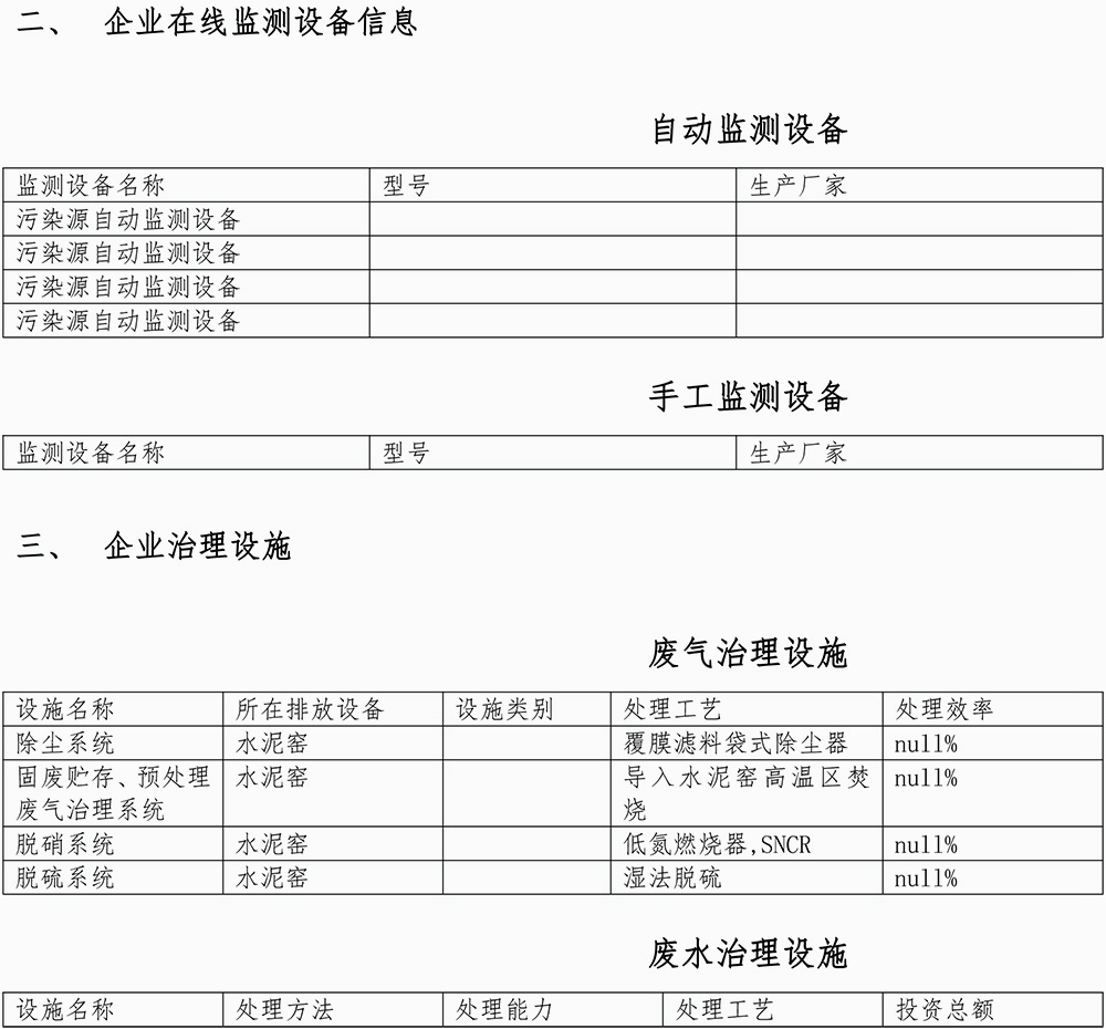 yl23455永利(集团)股份有限公司官网