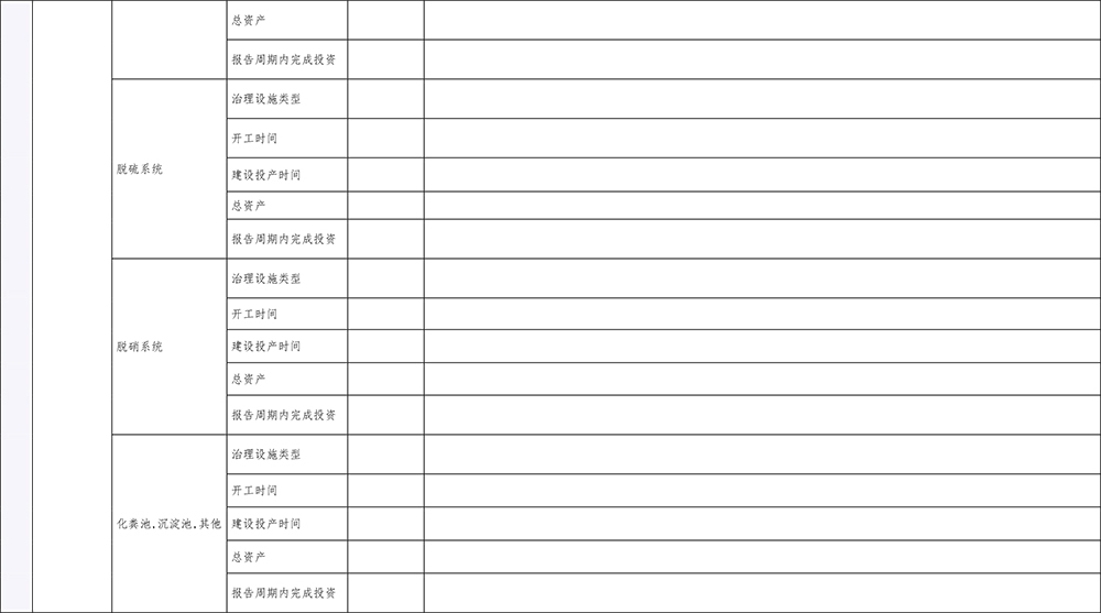 yl23455永利(集团)股份有限公司官网