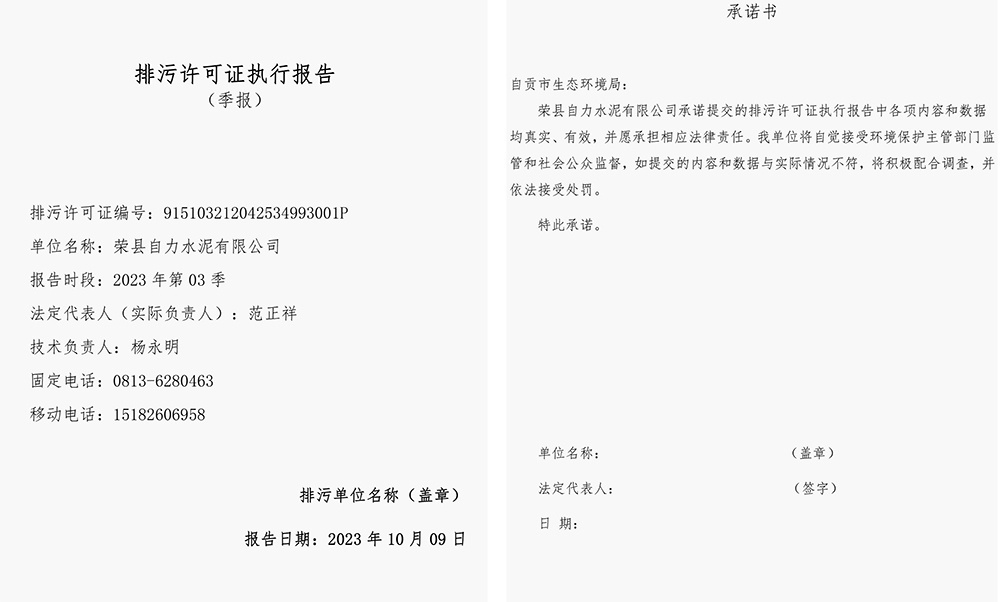 yl23455永利(集团)股份有限公司官网