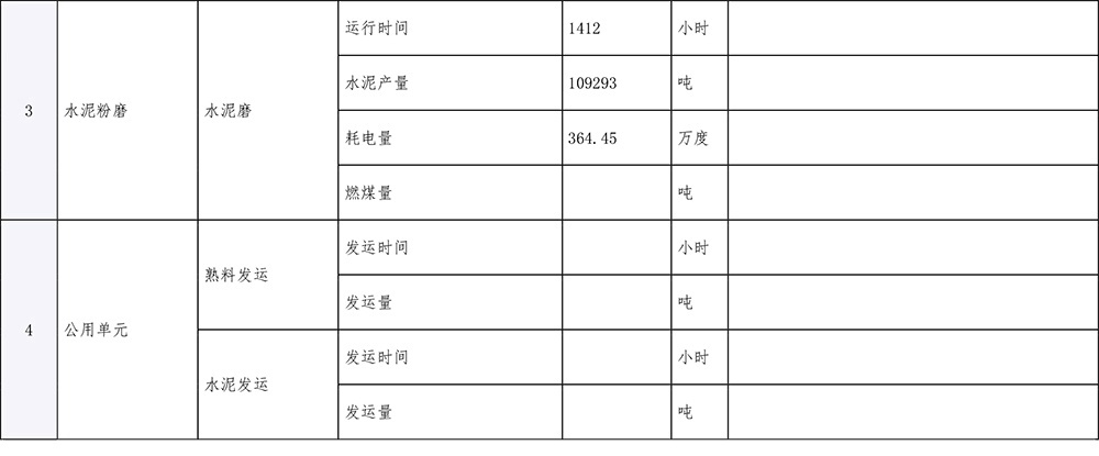 yl23455永利(集团)股份有限公司官网