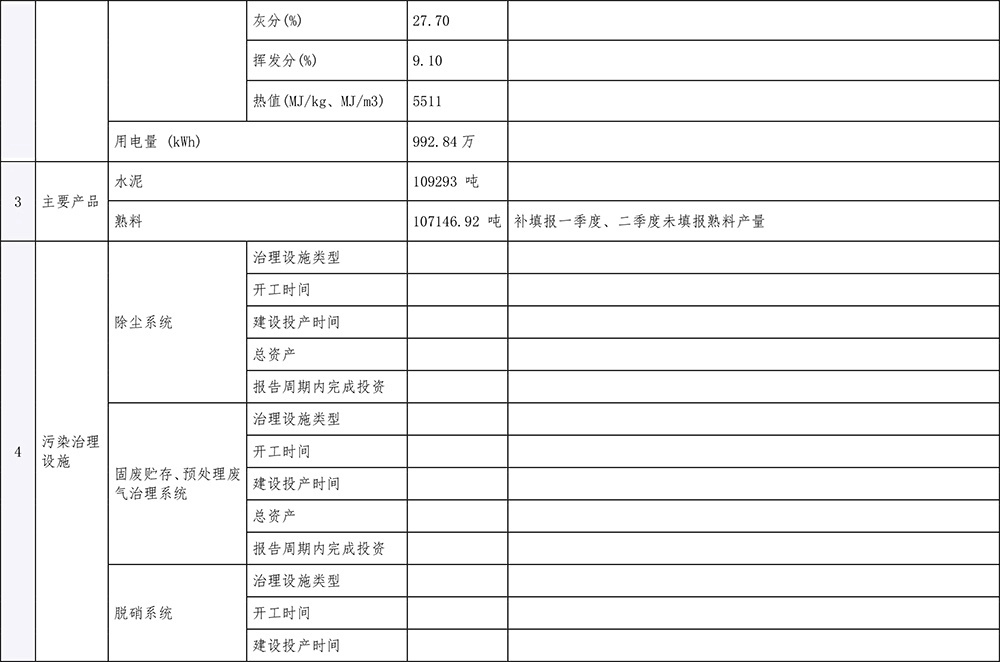yl23455永利(集团)股份有限公司官网