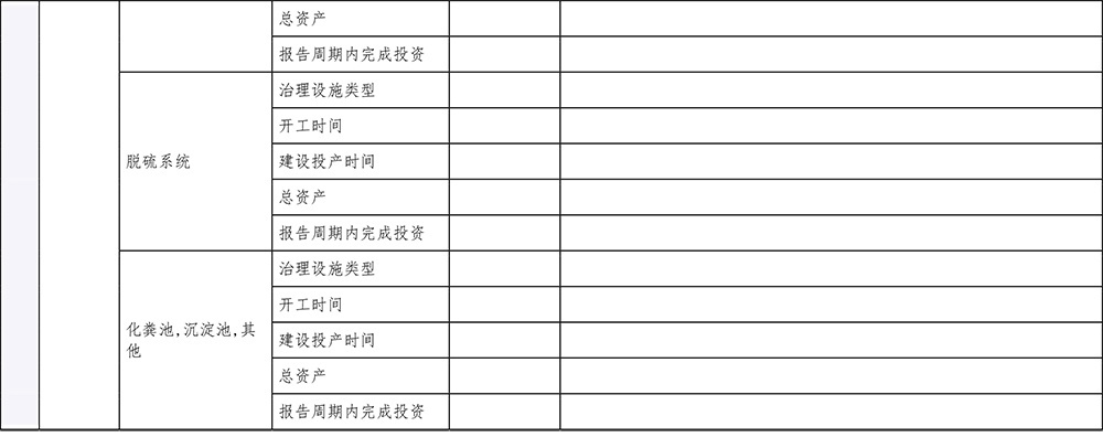 yl23455永利(集团)股份有限公司官网