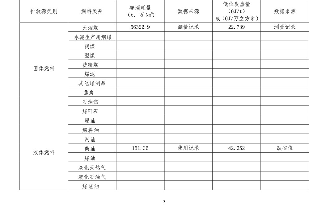 yl23455永利(集团)股份有限公司官网