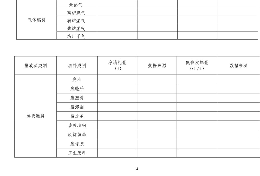 yl23455永利(集团)股份有限公司官网