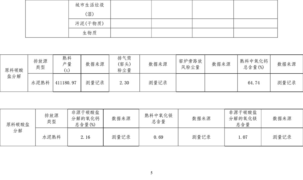 yl23455永利(集团)股份有限公司官网
