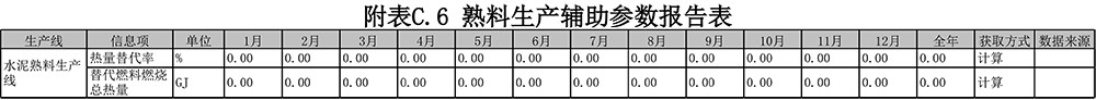 yl23455永利(集团)股份有限公司官网