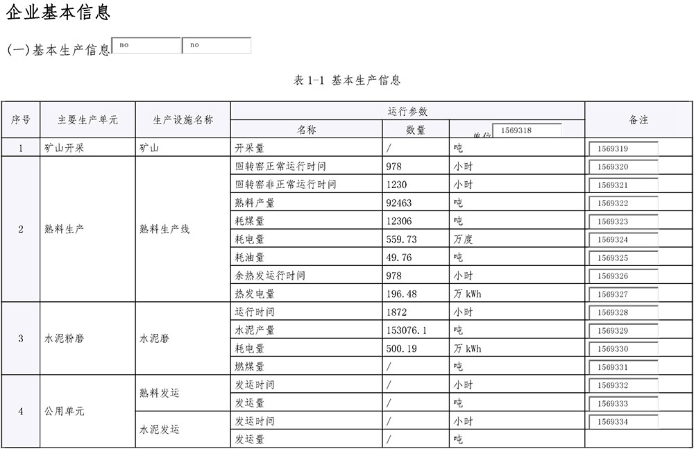 yl23455永利(集团)股份有限公司官网