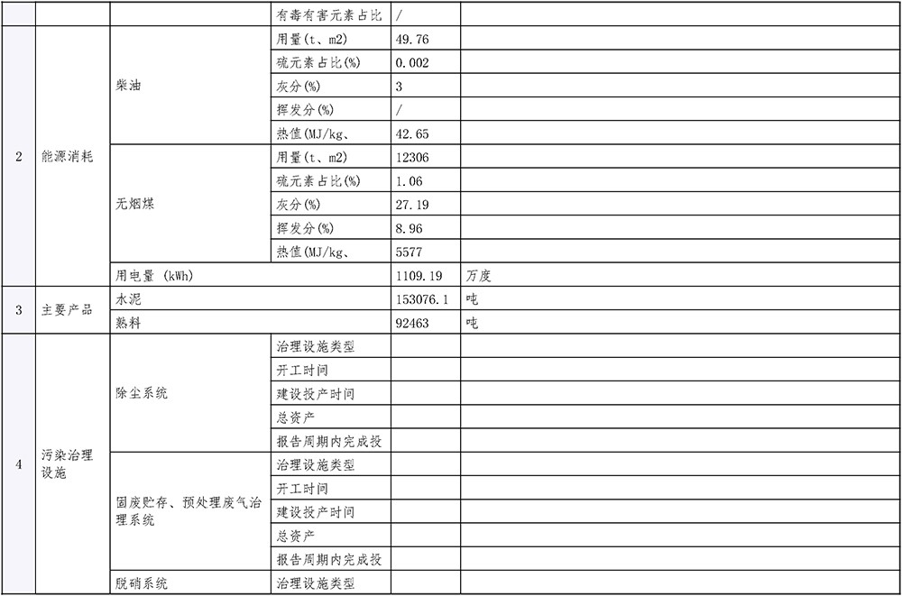yl23455永利(集团)股份有限公司官网