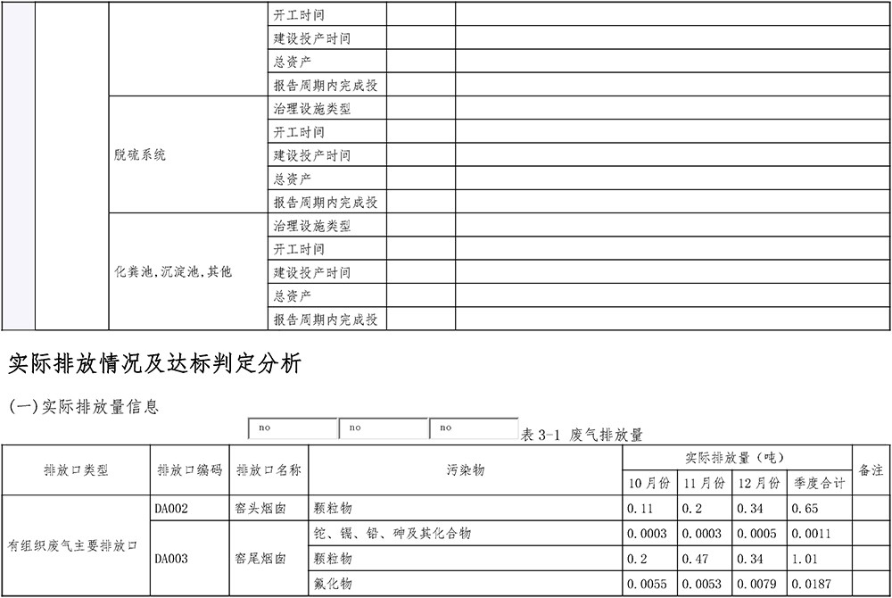 yl23455永利(集团)股份有限公司官网